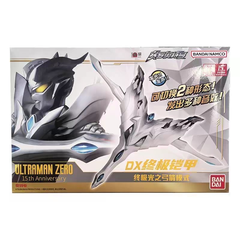Dx ultimate aegis bandai china