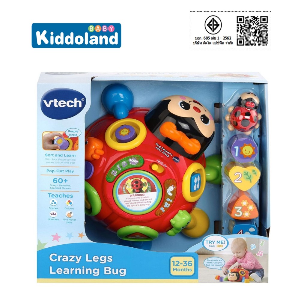 Vtech ของเล่นเสริมพัฒนาการ Crazy Legs Learning Bugs