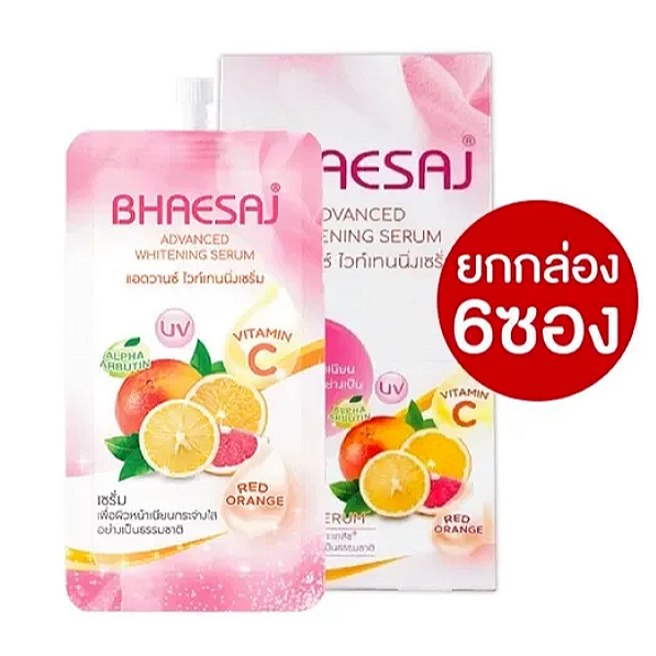 BHAESAJ เภสัช ครีมซอง 20ml. (กล่องละ 6 ซอง) แอดวานซ์ ไวท์เทนนิ่งเซรั่ม ครีมเภสัชแบบซอง เซรั่มบำรุงผิวหน้า