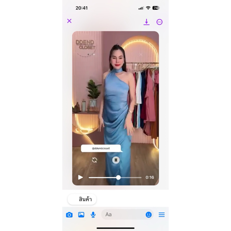 ชุดไปงานแต่งสีฟ้า สีคราม 2xl ของ ddend Closet