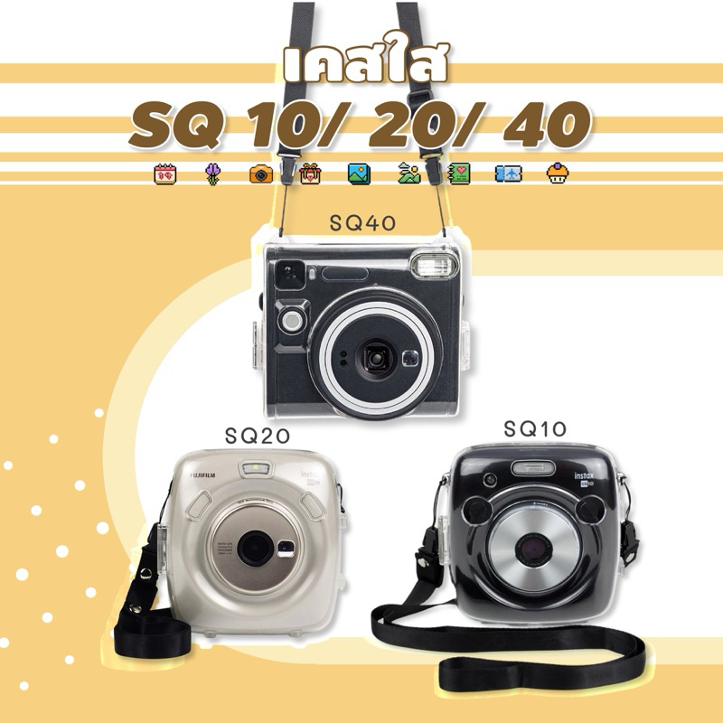<พร้อมส่ง> เคสใสคริสตอล Instax SQ10// SQ20// SQ40 พร้อมสาย สายรุ้ง เคสกล้อง กระเป๋ากล้อง อินสแตนท์ square 20/ 10/ 40