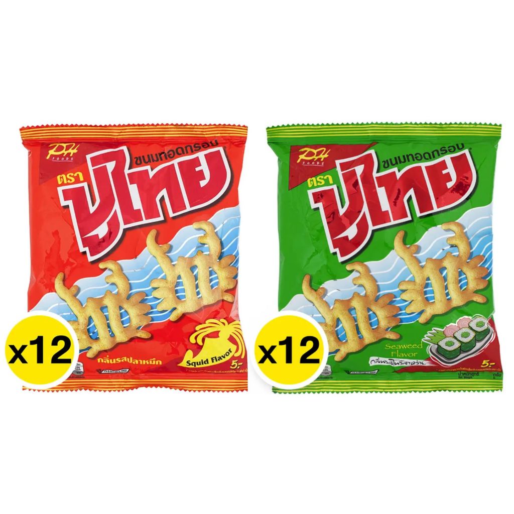 ปูไทยขนมทอดกรอบ รสปลาหมึก,รสโนริสาหร่าย 17 ก. x 12 ซอง