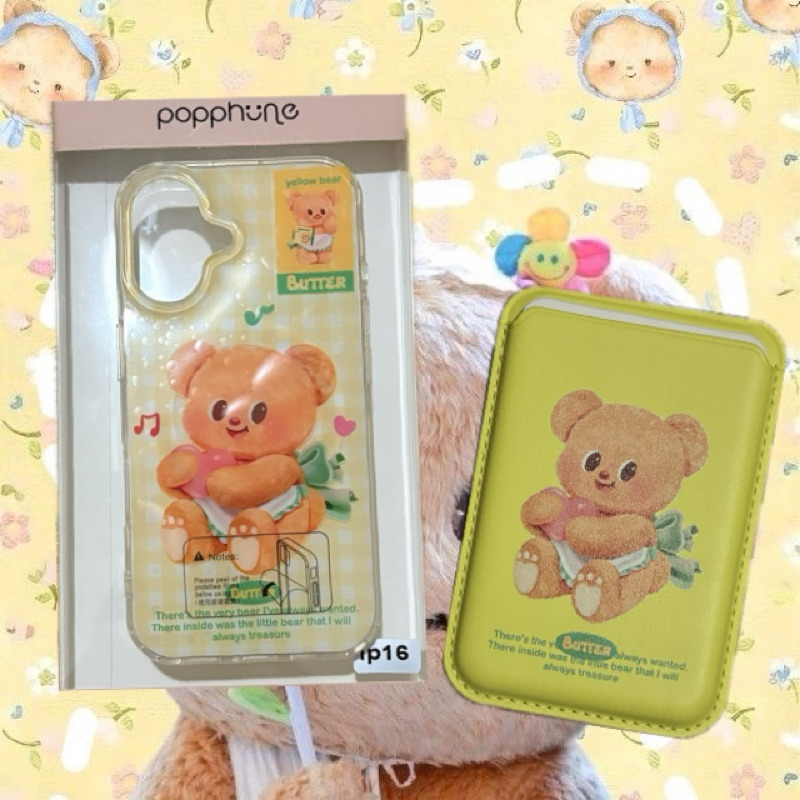 Case 16 หมีเนยสินค้าใหม่