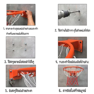 Basketball Hoopพร้อมตาข่าย เข็มลูก ห่วงบาสเกตบอล ขนาด45cm แขวนติดผนังขอบโลหะ ห่วงบาสมาตรฐาน NBAสไตล์เดียวกัน ติดตั้งง่าย