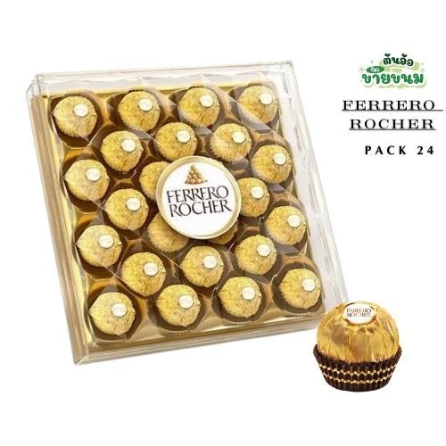 Ferrero Rocher เฟอร์เรโรรอชเชอร์ ช็อกโกแลต T24 300g