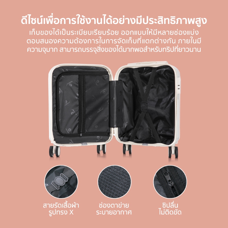 COCOGU Luggage กระเป๋าเดินทาง ฟังก์ชั่นพอร์ตชาร์จUSB 18นิ้ว รุ่น 1008