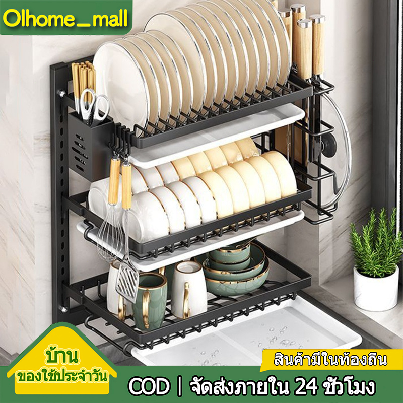 Olhome ชั้นวางจาน [2-3ชั้น] ชั้นคว่ำจานแบบติดผนัง สามารถปรับได้ ชั้นวางจาน ช้อนส้อม สเตนเลส ชั้นวางของในครัว