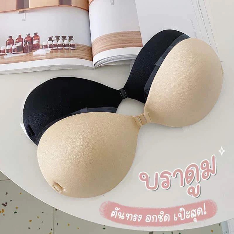 เสริมฟองน้ำ 3cm✨บราปีกนก รุ่นล่าสุดชุดชั้นใน ฟองน้ำโคตรหนา บราปีกนกแบบกลมอกชิด ตะขอ บราดูมๆ พร้อมแถมสายใส 2 เส้น