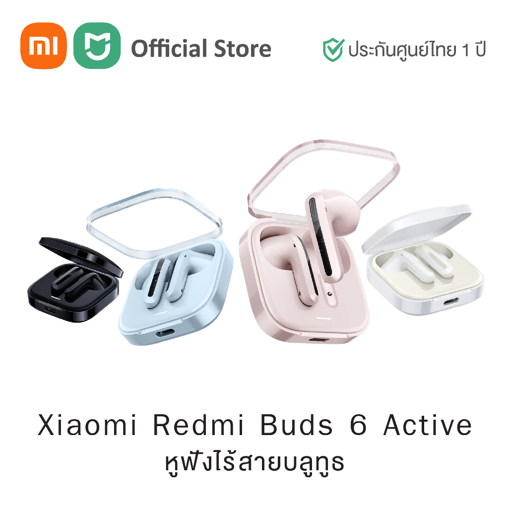 Xiaomi Redmi Buds 6 Active หูฟังบลูทูธไร้สาย เสี่ยวมี่ ใช้งานนานสูงสุด 6 ชั่วโมง