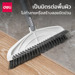 Deli แปรงขัดพื้นแบบ 2in1 ไม้ขัดพื้น ไม้ปาดพื้น เข้าถึงทุกซอกมุม ด้ามจับยาว ใช้งานง่าย Floor brush