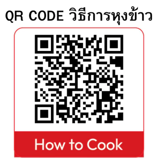 Kitoku - ข้าวญี่ปุ่นแท้ จากเมืองนีงาตะ (นำเข้าจากประเทศญี่ปุ่น) ขนาด 2 กก. / Niigata Rice 2kg. / 新潟米
