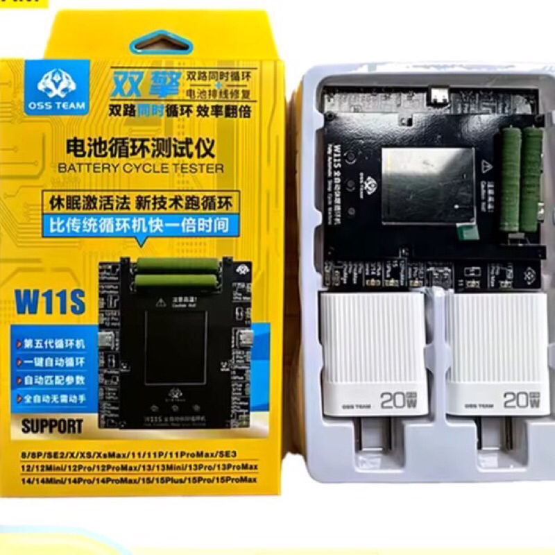 เครื่องรีดค่าแบต OSS Team W11S สำหรับ 8 ถึง15promax