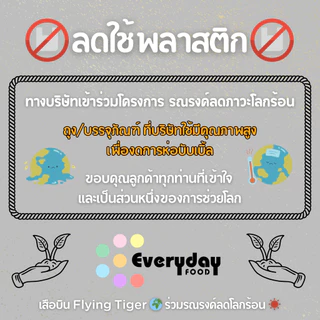 เมล็ดมะม่วงหิมพานต์อบ 150 กรัม มะม่วงหิมพานต์ อบ พร้อมทาน ไม่ปรุงรส ไม่เกลือ อบสดใหม่ ไม่เหม็นหืน