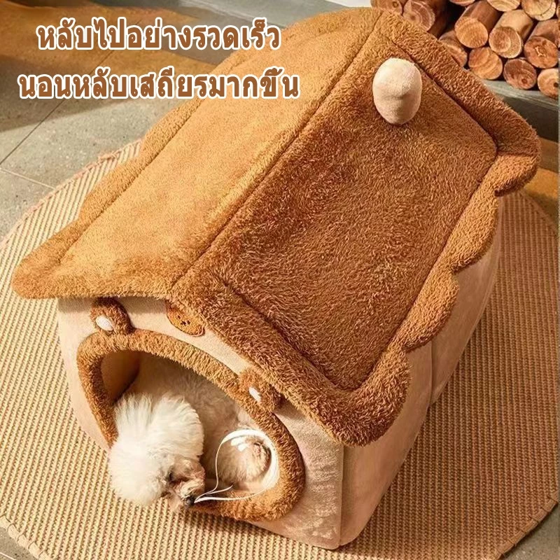 บ้านแมว ที่นอนสุนัข คอนโดแมว คอกแมว บ้านหมา ที่นอนแมว เตียงหมา thumbnail 8
