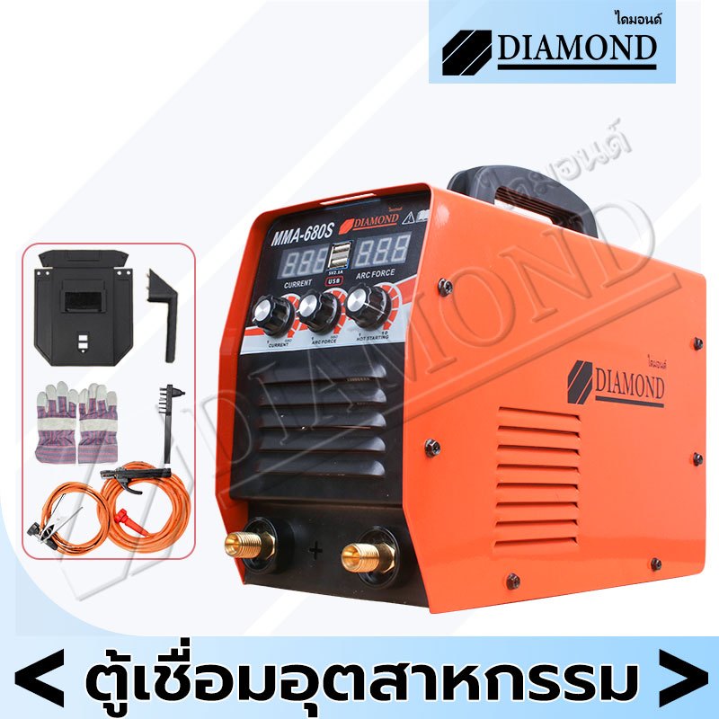 Diamond ตู้เชื่อม ตู้เชื่อมไฟฟ้า ตู้เชื่อมอินเวอร์เตอร์ 2 หน้าจอ 3 ปุ่ม อุปกรณ์ครบ