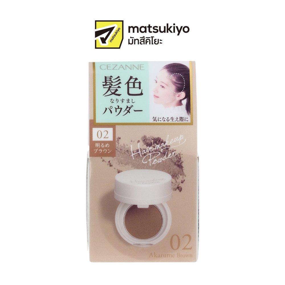 CEZANNE Hair makeup powder 02​ เซซาน แฮร์ เมคอัพ พาวเดอร์ 02