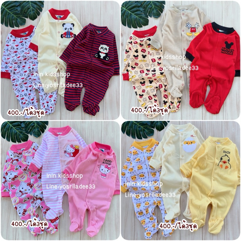 ชุดกันหนาวเด็ก#ชุดเด็กผู้ชาย #บอดี้สูทเด็กหญิง #ชุดเด็กแรกเกิด #newborn 0-9 เดือน ชุดเด็กหญิง ผ้าCottonนิ่ม 1Set มี3ชุด