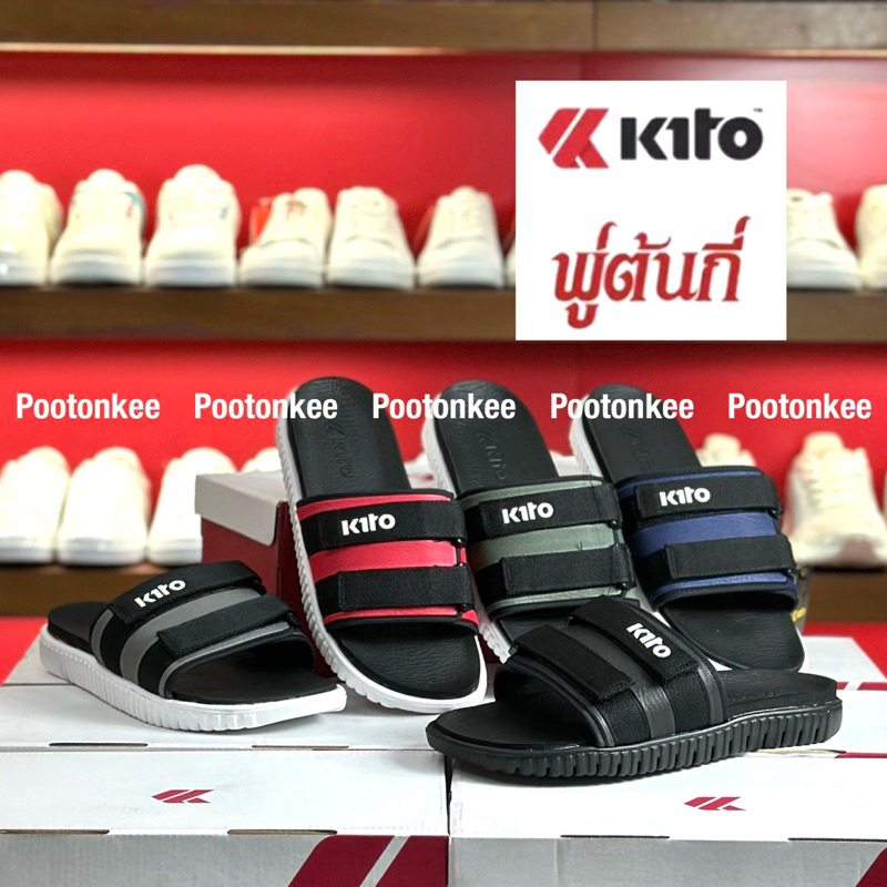 Kito รองเท้าแตะกีโต้ รุ่น Ah35 ไซส์ 40-43 รองเท้าเเตะแบบสวม รุ่นใหม่ล่าสุด ของเเท้ พร้อมส่ง