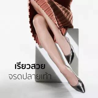 SHU CELEBHEELS 1" ORIGINAL HIDDEN HEELS รองเท้าคัทชู