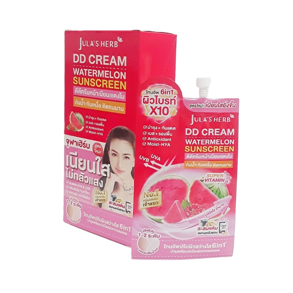 ครีมแตงโมจุฬาเฮิร์บ Jula's Herb ดีดีครีมแตงโม แบบซอง SPF50 PA+++ ( กล่อง 6 ซอง )