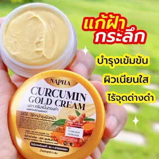 ครีมขมิ้นทองคำ นภา สูตรต้นตำหรับ/โปร 3 ชิ้น 199 บาท สิว ฝ้า หน้าหมองคล้ำ