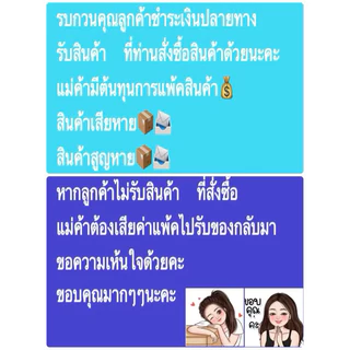 ถุงพลาสติกหูเจาะ8x12,10x16,12x18,14x20นิ้วพับข้าง🎀แพ้คละ1กิโลกรัมเนื้อถุงHdนมพื้นชมพูเกรดบีคุณภาพดี👍