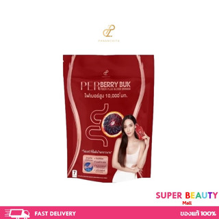 Per Berry Buk Fiber Plus Blood Orange เพอร์เบอร์รี่บุก