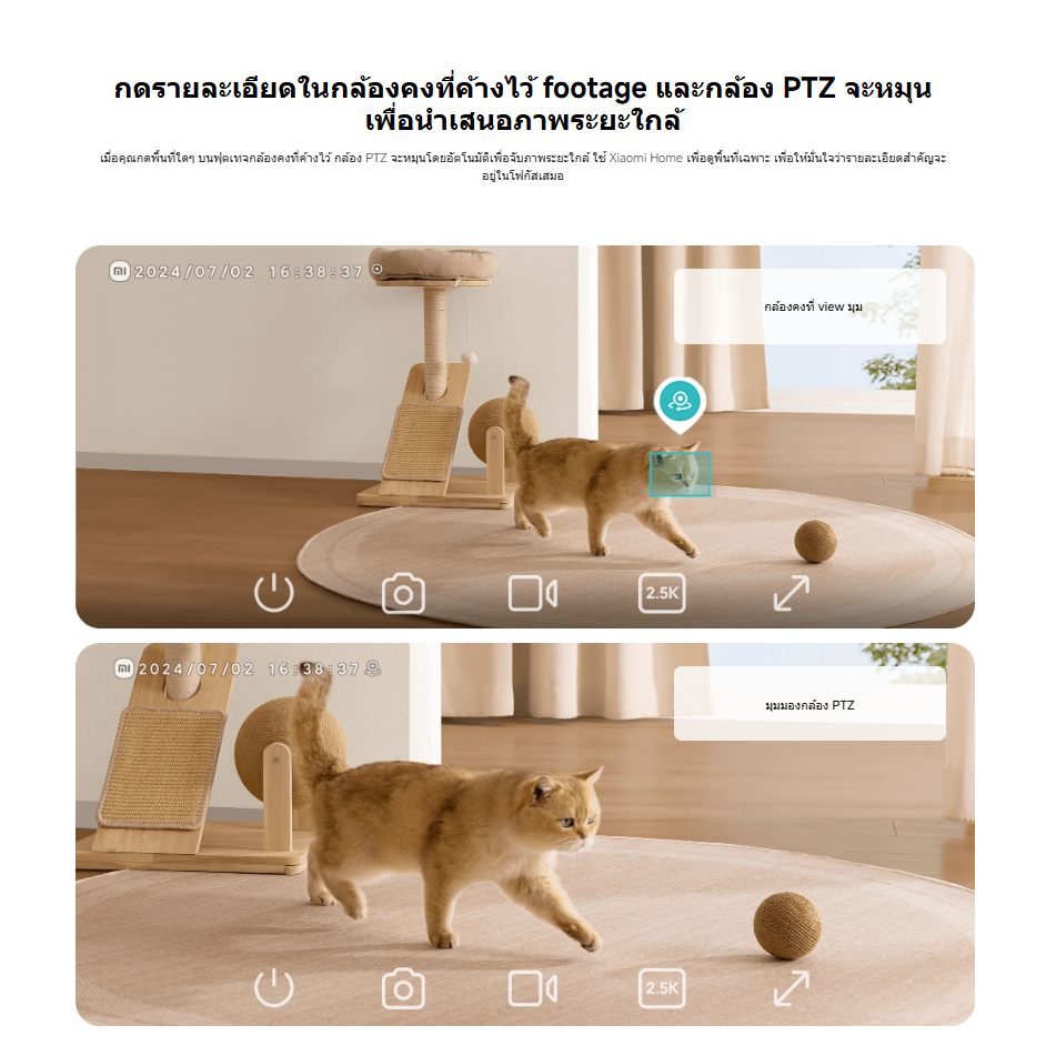 (NEW) Xiaomi Smart Camera C500 Dual กล้องคู่ที่เชื่อมโยง การติดตามมนุษย์ เลนส์คู่ 4MP เพื่อคุณภาพของภาพระดับ Ultra HD