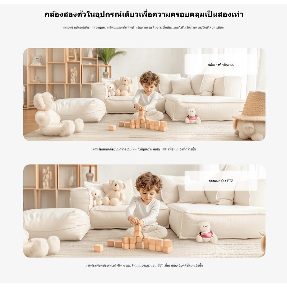 (NEW) Xiaomi Smart Camera C500 Dual กล้องคู่ที่เชื่อมโยง การติดตามมนุษย์ เลนส์คู่ 4MP เพื่อคุณภาพของภาพระดับ Ultra HD