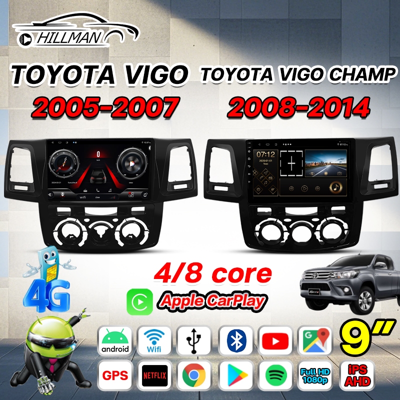 HILMAM จอแอนดรอย 9 นิ้ว TOYOTA VIGO 05-07 /VIGO CHAMP 08-14 ปลั๊กตรงรุ่นพร้อมหน้ากากจอแอนดรอยด์ WIFI 360° 4G Android 13