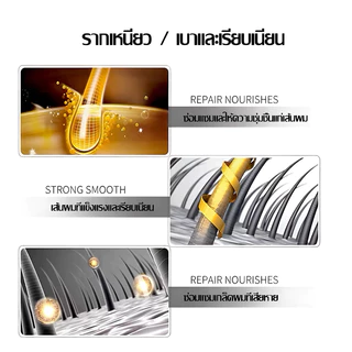 ทรีทเม้นท์ คีปเปิร์ keeper born-song ทรีทเม้นท์เคราติน บำรุงฟื้นฟูผมเสีย ลดการชี้ฟู ผมนุ่มลื่นเงางาม มีน้ำหนัก