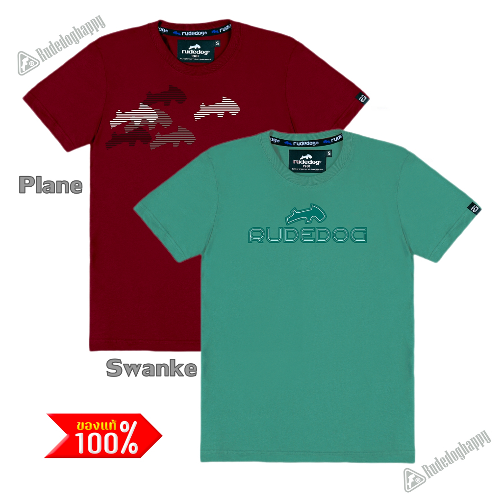Rudedog เสื้อยืดรุ่น Plane-Swanky ของแท้100%