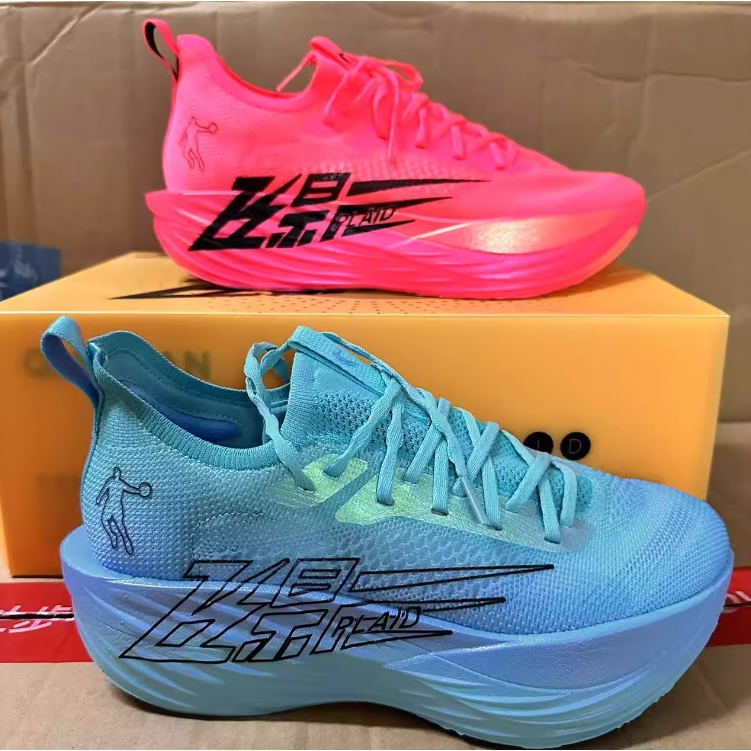 Qiaodan Feiying Plaid 1.5