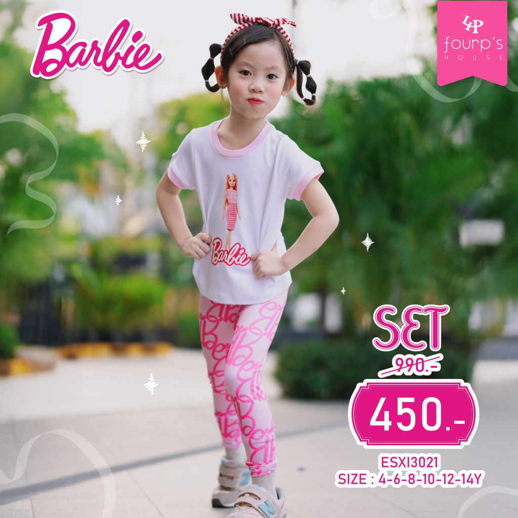 BARBIE : ESXI3021 ชุดเซ็ตเด็กผู้หญิง ลิขสิทธิ์แท้