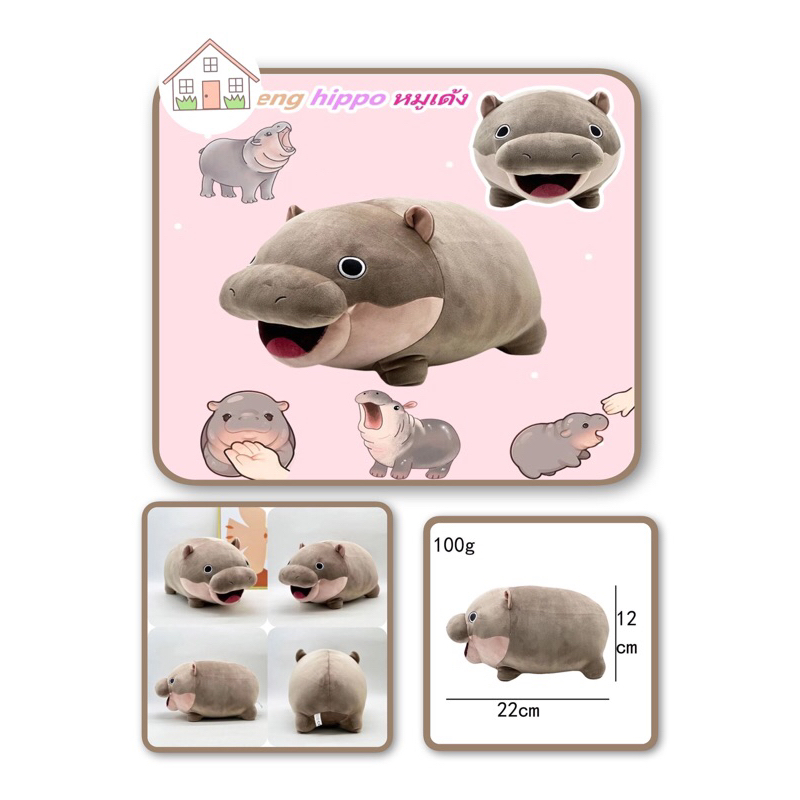 ตุ๊กตาหมูเด้ง น่ารักนุ่มนิ่ม / แผ่นรองคีย์บอร์ด /กระจกพกพาและตั้งโต๊ะ/ พร้อมส่ง