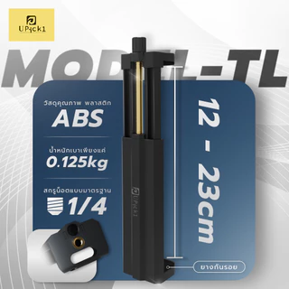 UPick1 ที่จับแท็บเล็ตหมุนล็อก Model-TL 12-23cm / Tablet holder clip สกรู 1/4 วัสดุอย่างดี เหมาะสำหรับจับเท็ปเล็ตขนาดใหญ่