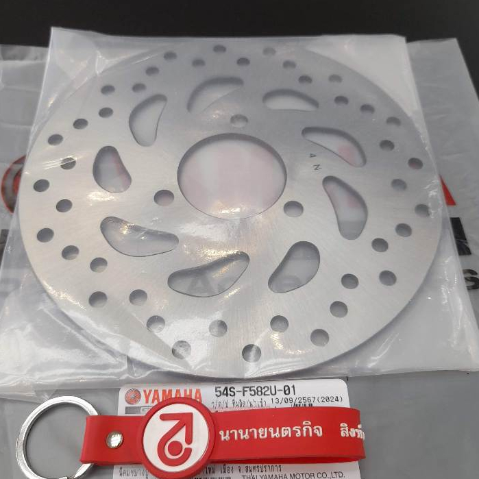 54SF582U01 จานดิสค์เบรค Fino-115i Fino-125i Mio-115i แบบ 3รู รุ่นหัวฉีด แท้ YAMAHA 54S-F582U-01 -00