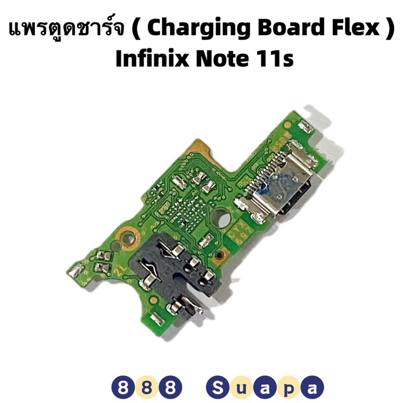 แพรตูดชาร์จ（Charging Board Flex ）Infinix Note 10 / Note 11 / Note 11s