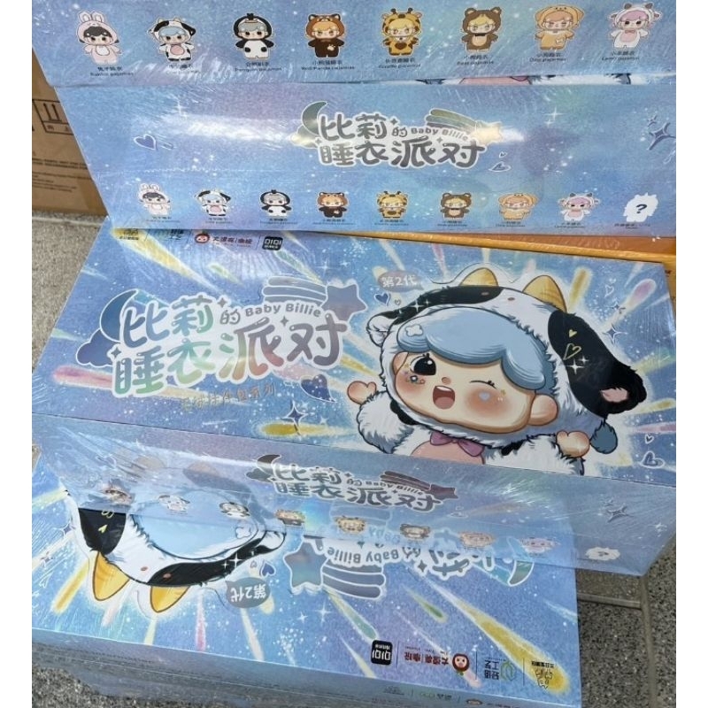 ยก​ box​ กล่องสุ่ม​ ตุ๊กตา​ เวอร์ชั่น​ Baby​ Billie