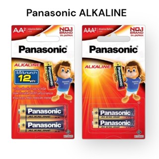 พานาโซนิค ถ่านอัลคาไลน์ Panasonic AA / AAA แพ็ค 2 ก้อน ALKAL…