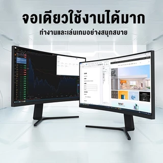 24 นิ้ว 2k จอคอมพิวเตอร์ 165hz จอคอม monitor 27 นิ้ว จอคอมพิวเตอร์ 1K จอโค้ง IPS 1MS เต็มจอไร้ขอบ LED