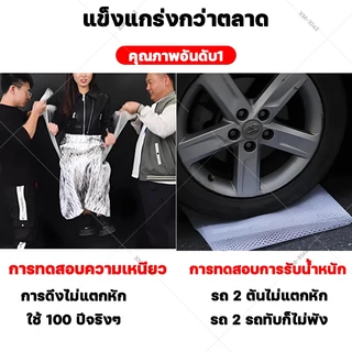 รับน้ำหนัก9000KG Carsrani 3M ตะแกรงพลาสติก ตาข่าย PVC ตาข่ายพีวีซี ที่กั้นล้อมรั้ว ตาข่ายป้องกัน ล้อมรั้ว ตาข่ายพลาสติก