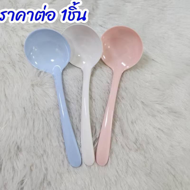 ช้อนกลาง6.5นิ้ว ช้อนเมลามีน ช้อนแบ่ง กระบวยเล็ก ราคาต่อ1ชิ้น มี3สีให้เลือก