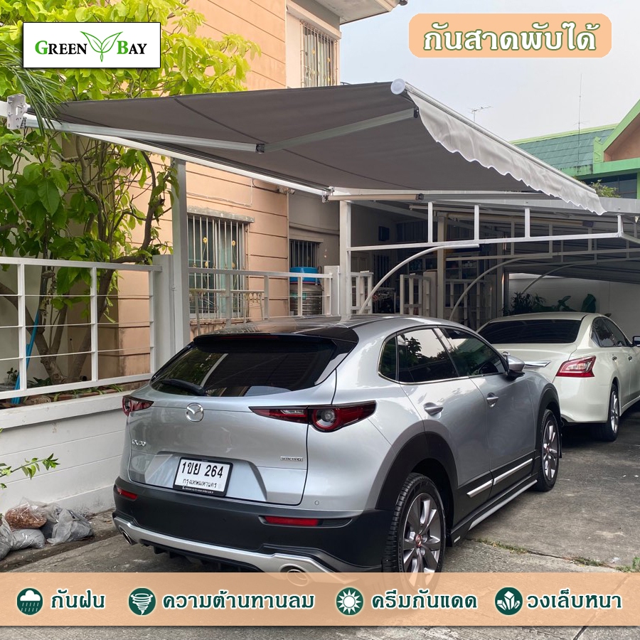 Green Bay กันสาดสำร็จรูป กันสาดพับเก็บได้ มือหมุน เหมาะสำหรับระเบียงกลางแจ้ง ติดตั้งและปรับได้ง่าย