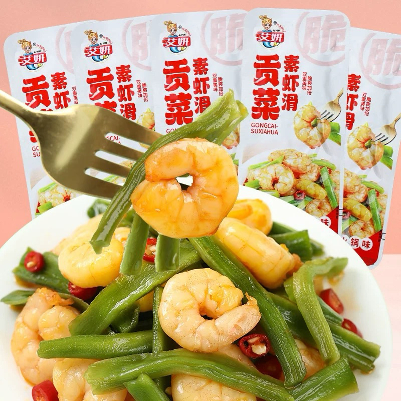 กุ้งกรุบและก๊งฉ่าย อ้ายหยานกุ้งกรุบและก๊งฉ่าย 1กล่อง20ซอง