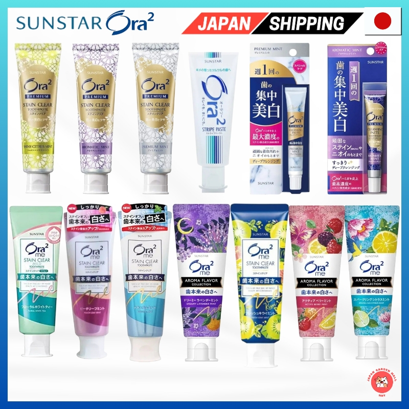 Sunstar Ora2 Me Stain Clear Toothpaste - ป้องกันฟันผุ โรคเหงือก ส่งตรงจากญี่ปุ่น

