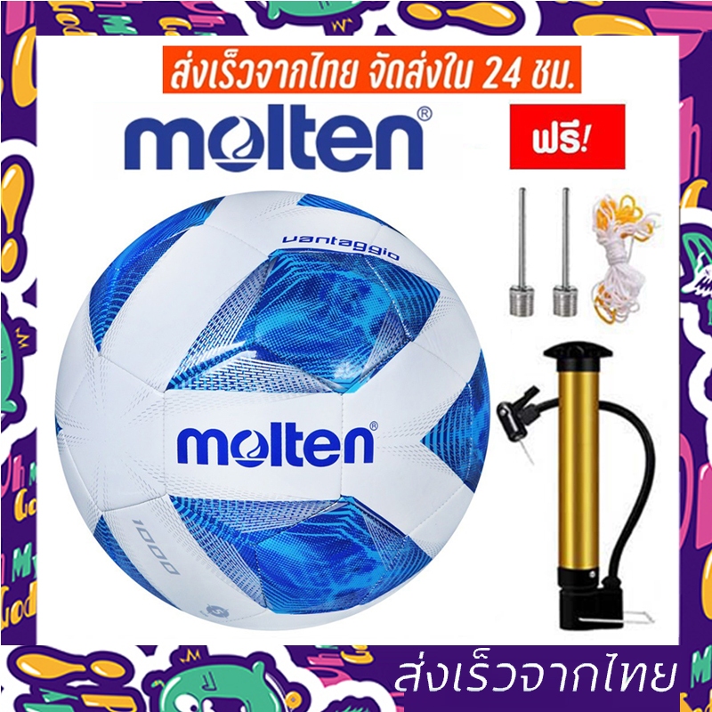 ยูฟ่าแชมเปียนส์ลีก ฟุตบอลเบอร์ 5 SoccerballลูกฟุตบอลหนังPUฟุตบอล