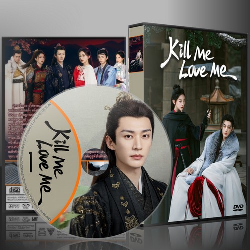 ซีรี่ย์จีน Kill Me Love Me ผลิบานชั่วกาลวสันต์ (2024) (2ภาษา) DVD 6 แผ่น