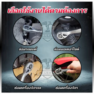 BONYA TOOL KINGชุดเครื่องมือ ประแจ ชุดบล็อก (เบอร์ 10-24 mm) 12 ชิ้น ขนาด 1/2 คุณภาพเยอรมนี