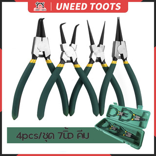 1/4pcs คีมถ่างแหวน tool คีมถ่าง 7 นิ้ว คีมหุบแหวนปากรวม ครีมถ่าง ชุดคีม 4 ส่งกล่องเก็บของ